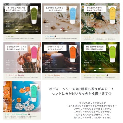 パフュームシャンプー/ARTOIS/シャンプー・コンディショナーを使ったクチコミ(9枚目)