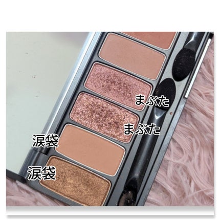 プレイカラー アイシャドウ/ETUDE/アイシャドウパレットを使ったクチコミ(4枚目)