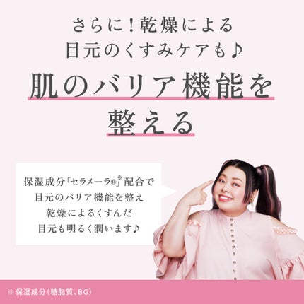 スカルプD ボーテ ピュアフリーアイラッシュセラム プレミアム/アンファー(スカルプD)/まつげ美容液を使ったクチコミ(7枚目)