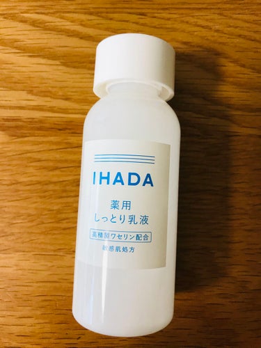 薬用ローション（しっとり）/IHADA/化粧水を使ったクチコミ（1枚目）