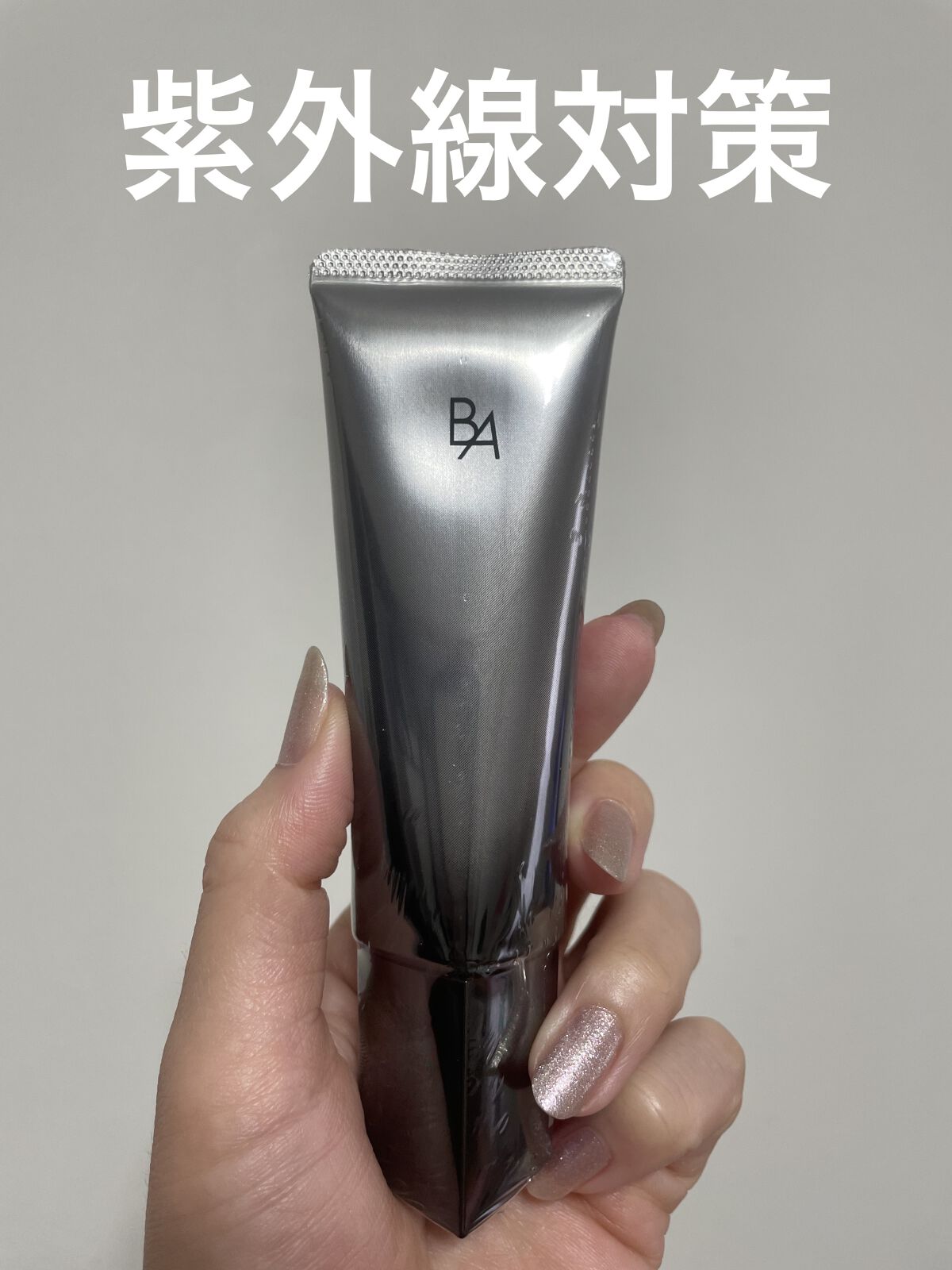 ライト セレクター/B.A/日焼け止めクリームを使ったクチコミ（1枚目）