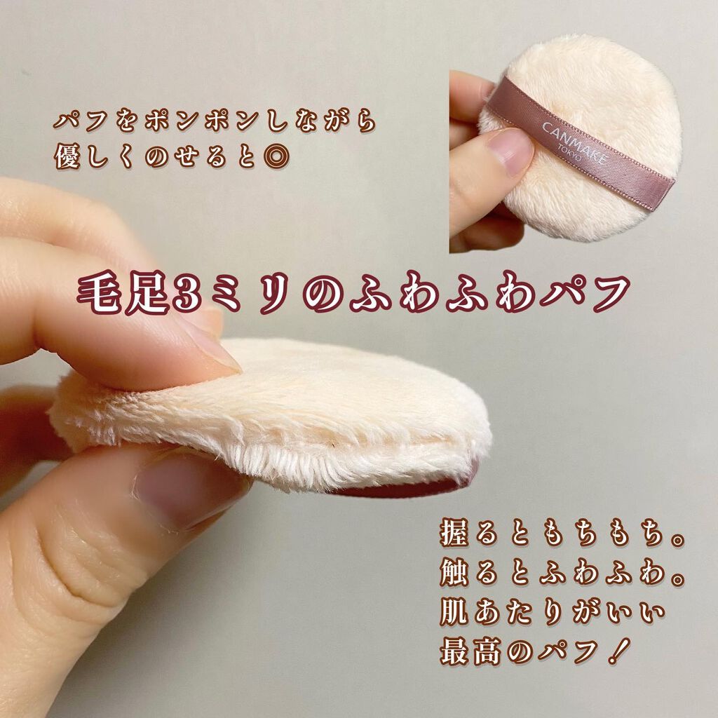 シルキールースモイストパウダー/キャンメイク/ルースパウダーを使ったクチコミ(3枚目)
