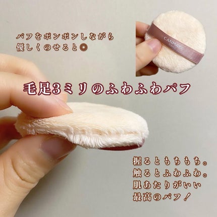 シルキールースモイストパウダー/キャンメイク/ルースパウダーを使ったクチコミ(3枚目)