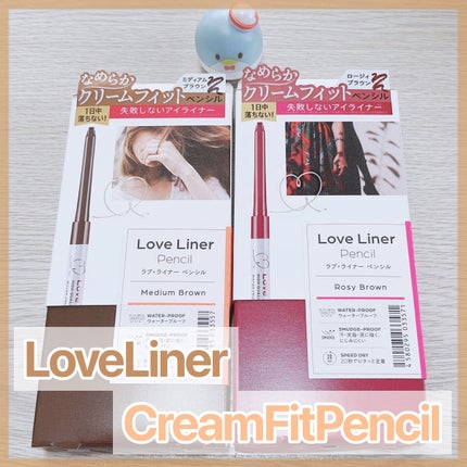 クリームフィットペンシル<アイライナー>/ラブ・ライナー/ペンシルアイライナーを使ったクチコミ(1枚目)