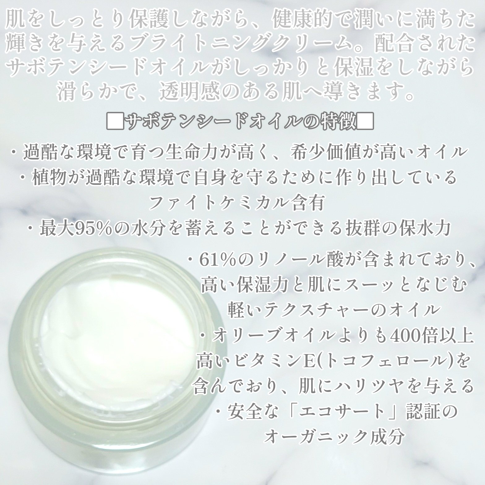 たんぽぽのクチコミ「☆Huxleyと言えば、サボテンシードオイル！しっとり保湿をしながら、滑らかで透明感のある肌へ.....」（2枚目）