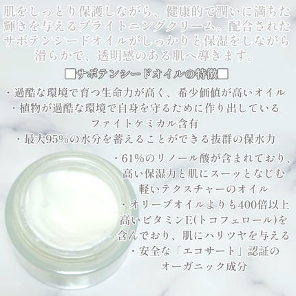 クリーム;グロウアウェイクニング/Huxley/フェイスクリームを使ったクチコミ(2枚目)