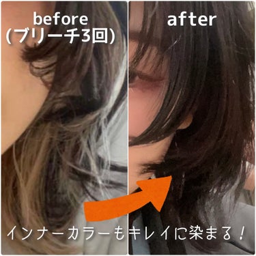 トーンダウンカラー スーパーブラック/ビューティーン/ヘアカラーの画像