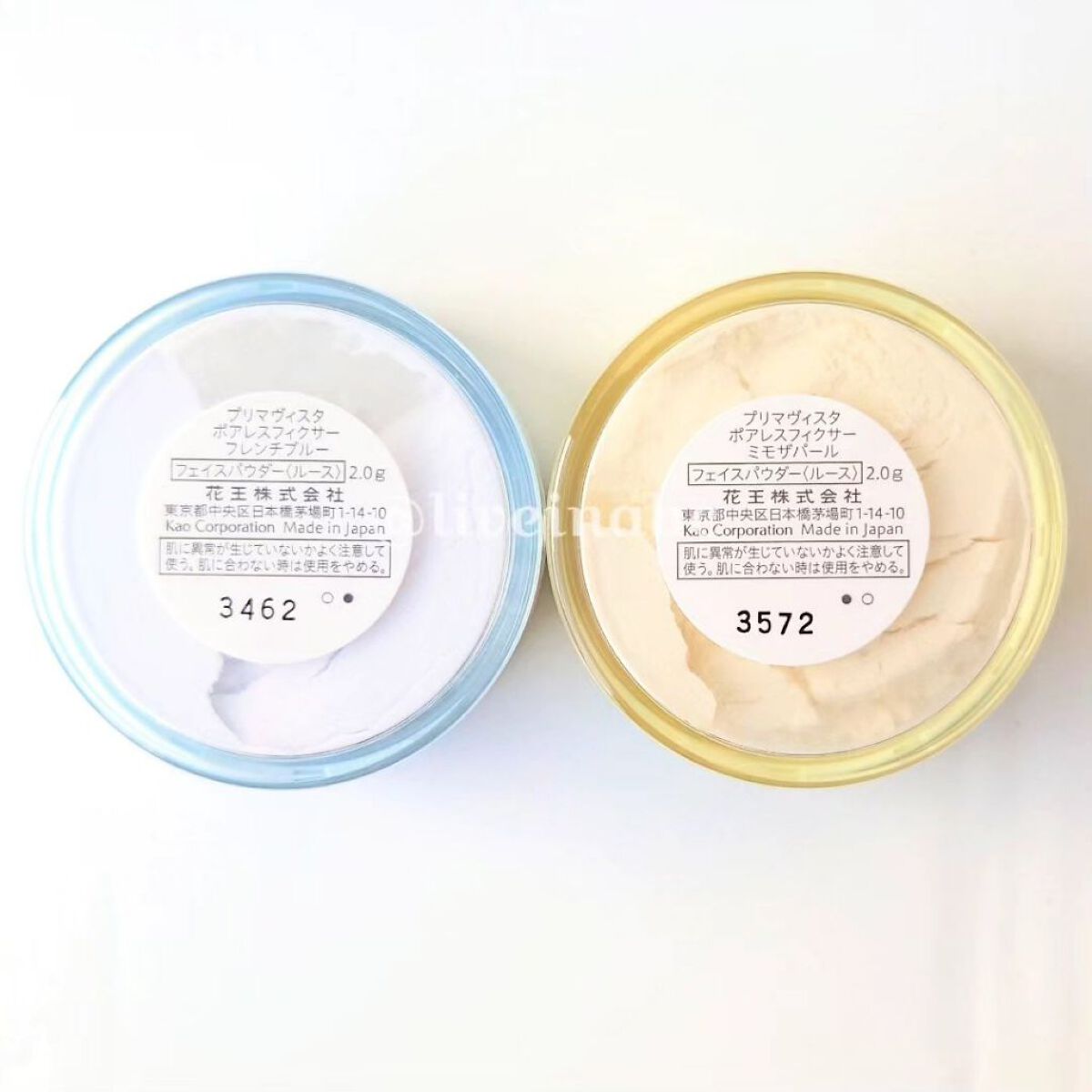 下地 フェイスパウダー トライアルセット/ソフィーナ プリマヴィスタ ディア/トライアルキットを使ったクチコミ（3枚目）