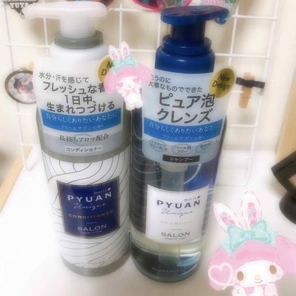 PYUAN ãŠããŒã¯ ã·ã£ã³ããŒïŒã³ã³ãã£ã·ã§ããŒ/ãã¥ã¢ã³/ã·ã£ã³ããŒã»ã³ã³ãã£ã·ã§ããŒã䜿ã£ãã¯ãã³ãïŒ2æç®ïŒ