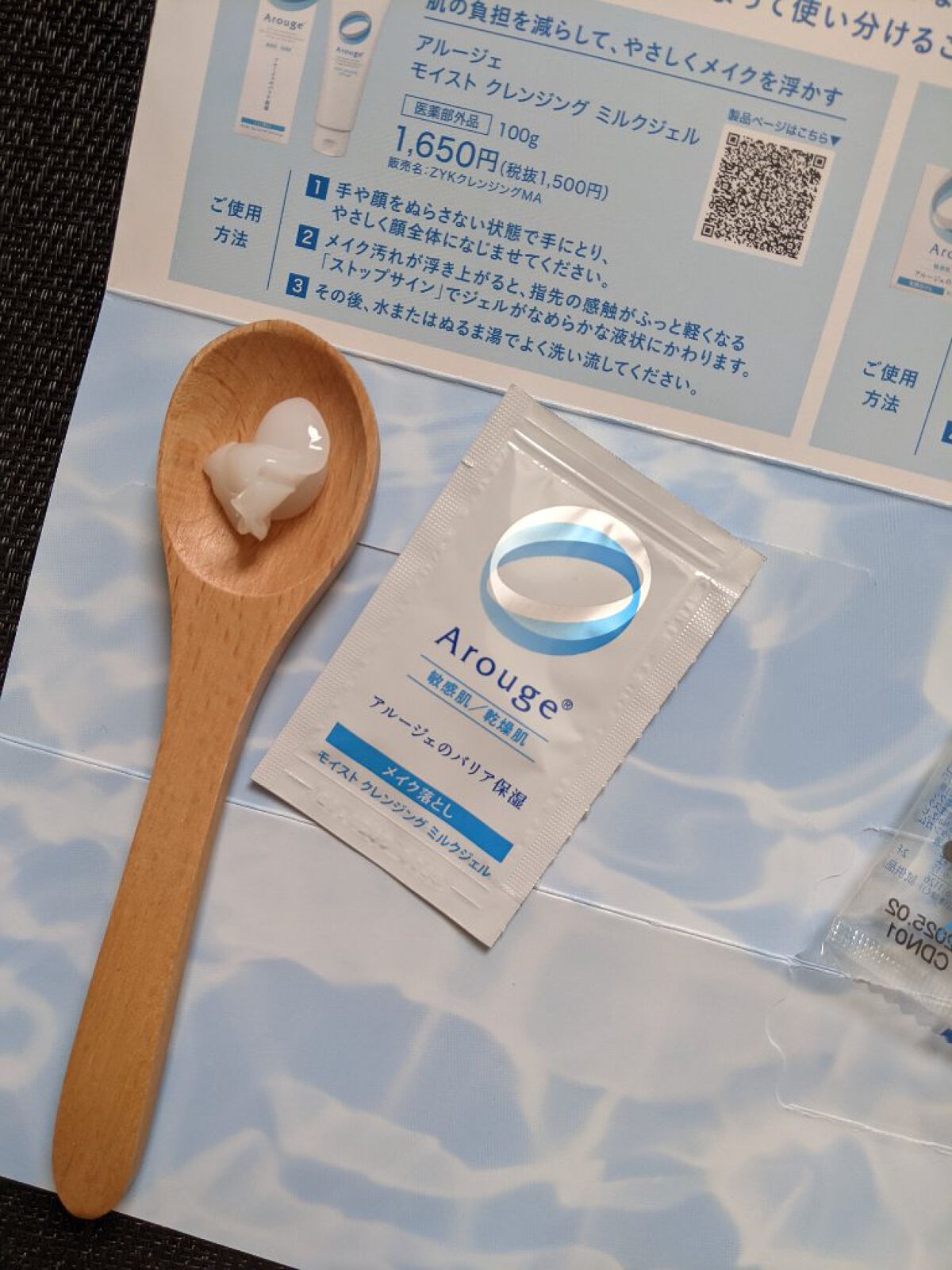 モイスチャー クリアソープ/アルージェ/洗顔石鹸を使ったクチコミ（2枚目）