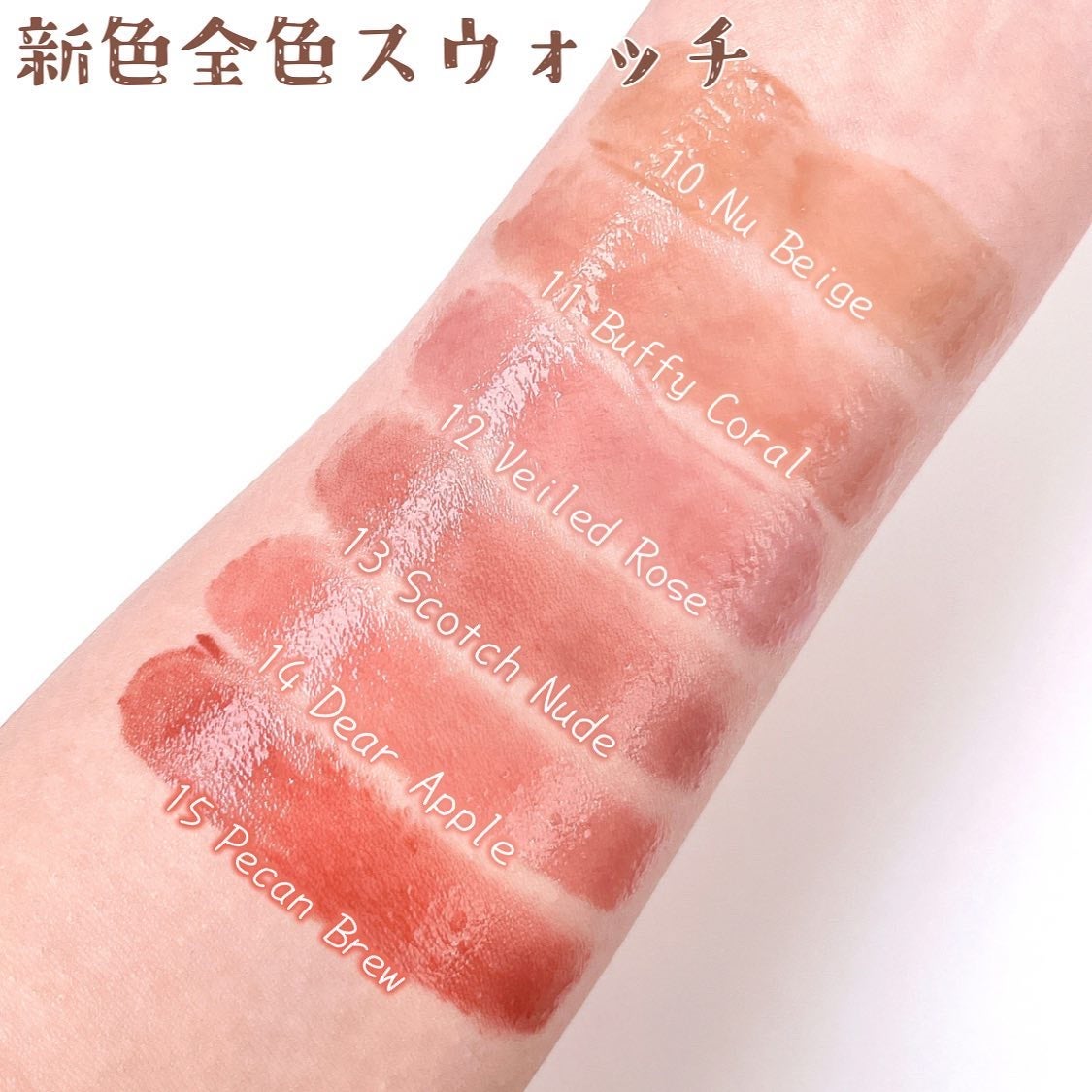 グラスティングメルティングバーム/rom&nd/リップバームを使ったクチコミ(6枚目)