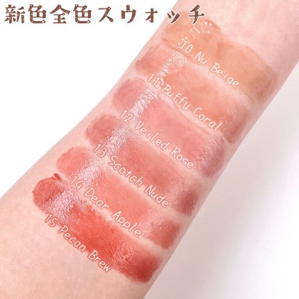 グラスティングメルティングバーム/rom&nd/リップバームを使ったクチコミ(6枚目)