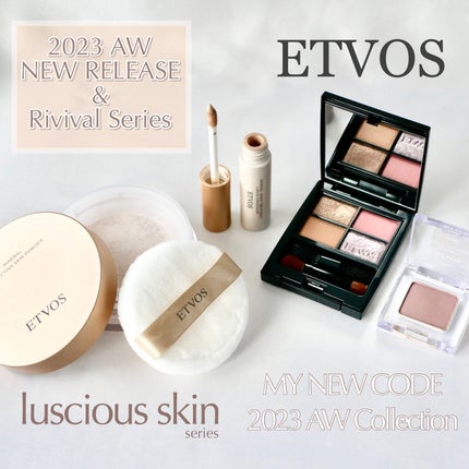 ミネラルクラッシィシャドー/エトヴォス/アイシャドウパレットを使ったクチコミ(1枚目)