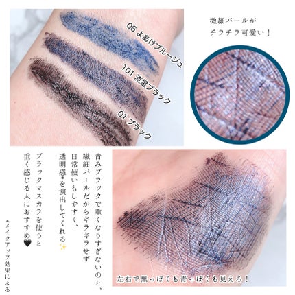 ã¹ã«ã€ã〠ã³ã¹ããã¯ãã©ã¹ã/MAYBELLINE NEW YORK/ãã¹ã«ã©ã䜿ã£ãã¯ãã³ãïŒ4æç®ïŒ