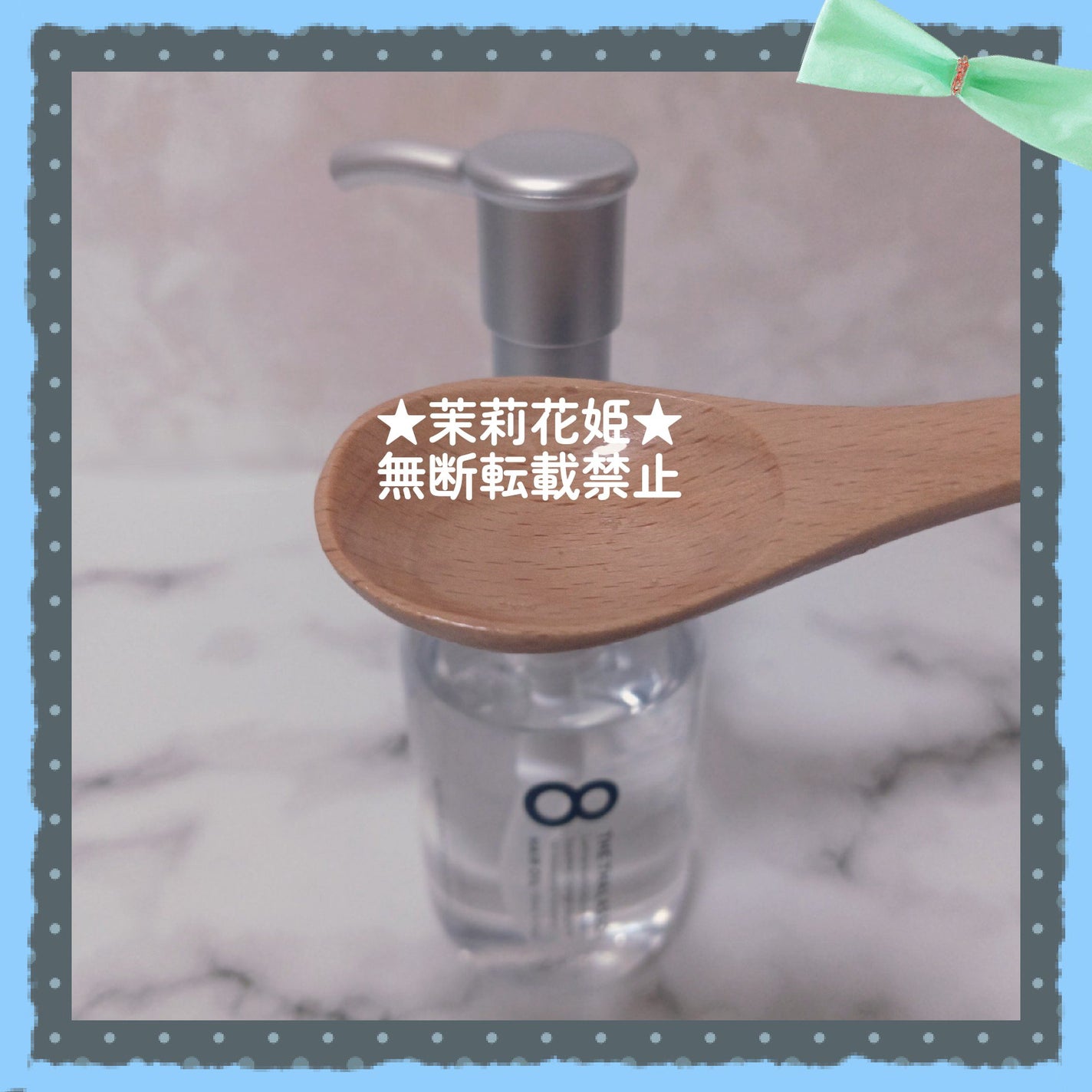 リペアショット&EXモイスト 美容液オイル/エイトザタラソ/ヘアオイルを使ったクチコミ(6枚目)