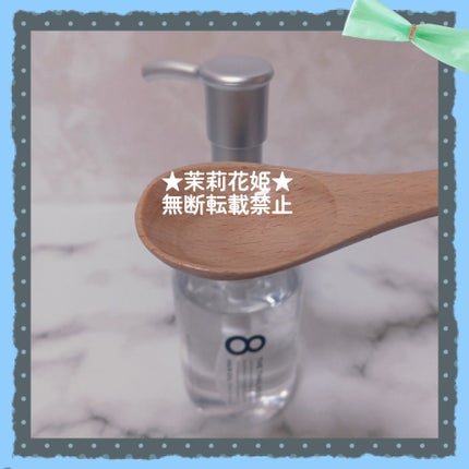 リペアショット&EXモイスト 美容液オイル/エイトザタラソ/ヘアオイルを使ったクチコミ(6枚目)