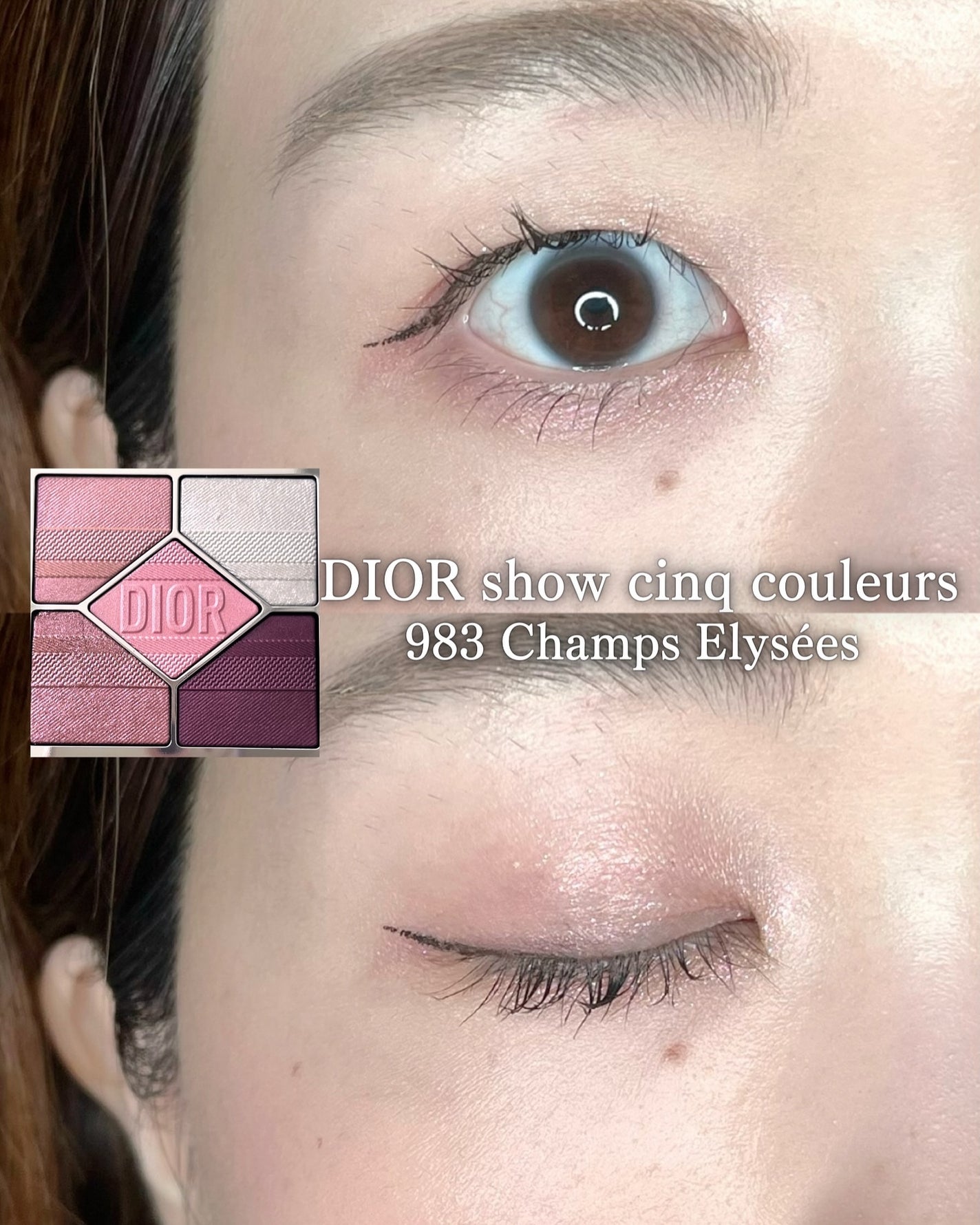 ディオールショウ サンク クルール/Dior/アイシャドウを使ったクチコミ(3枚目)