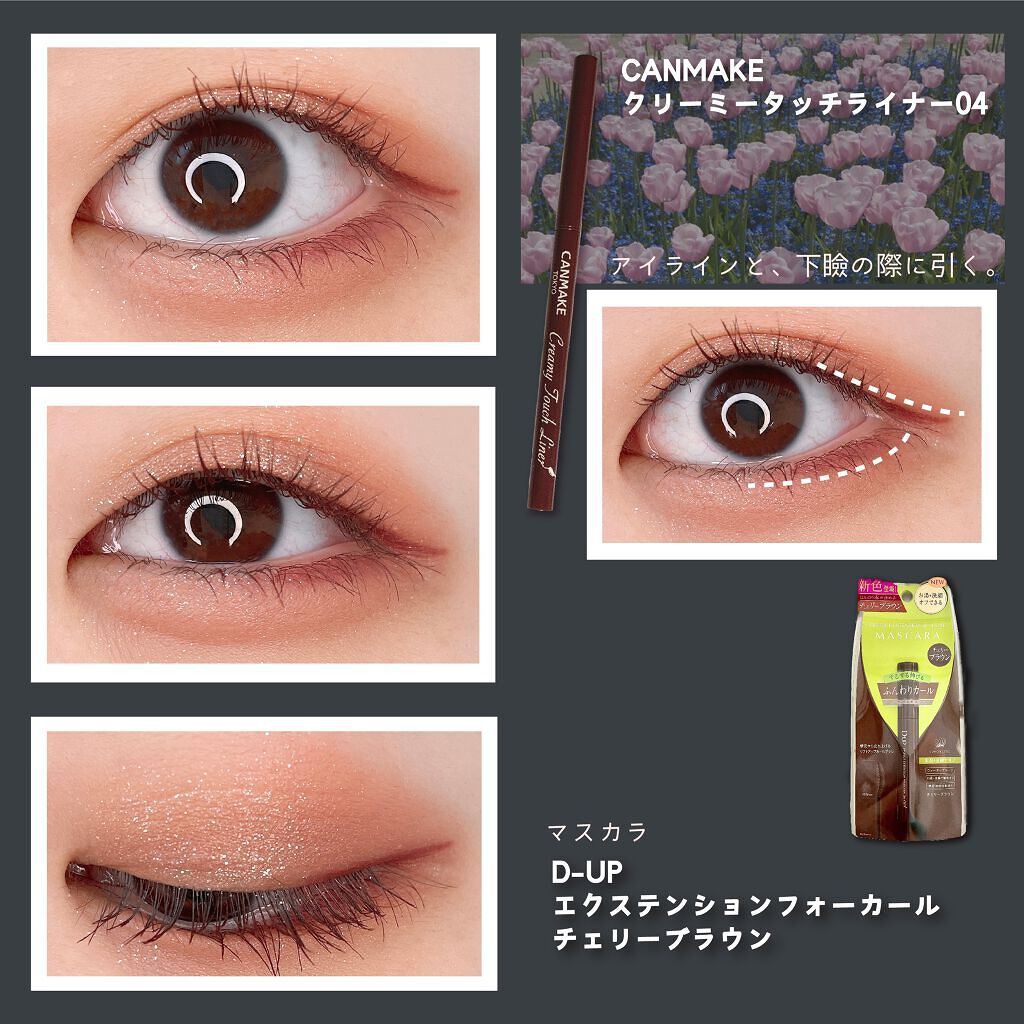 Love Bear 9色 アイシャドウパレット/FlowerKnows/アイシャドウパレットを使ったクチコミ（3枚目）