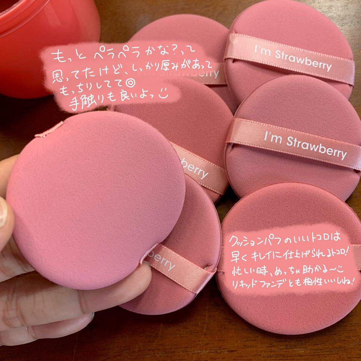 あちゃひこ on LIPS 「コスパ最高なクッションパフSHEIN7ピースメイクパフ付き収納..」(3枚目)