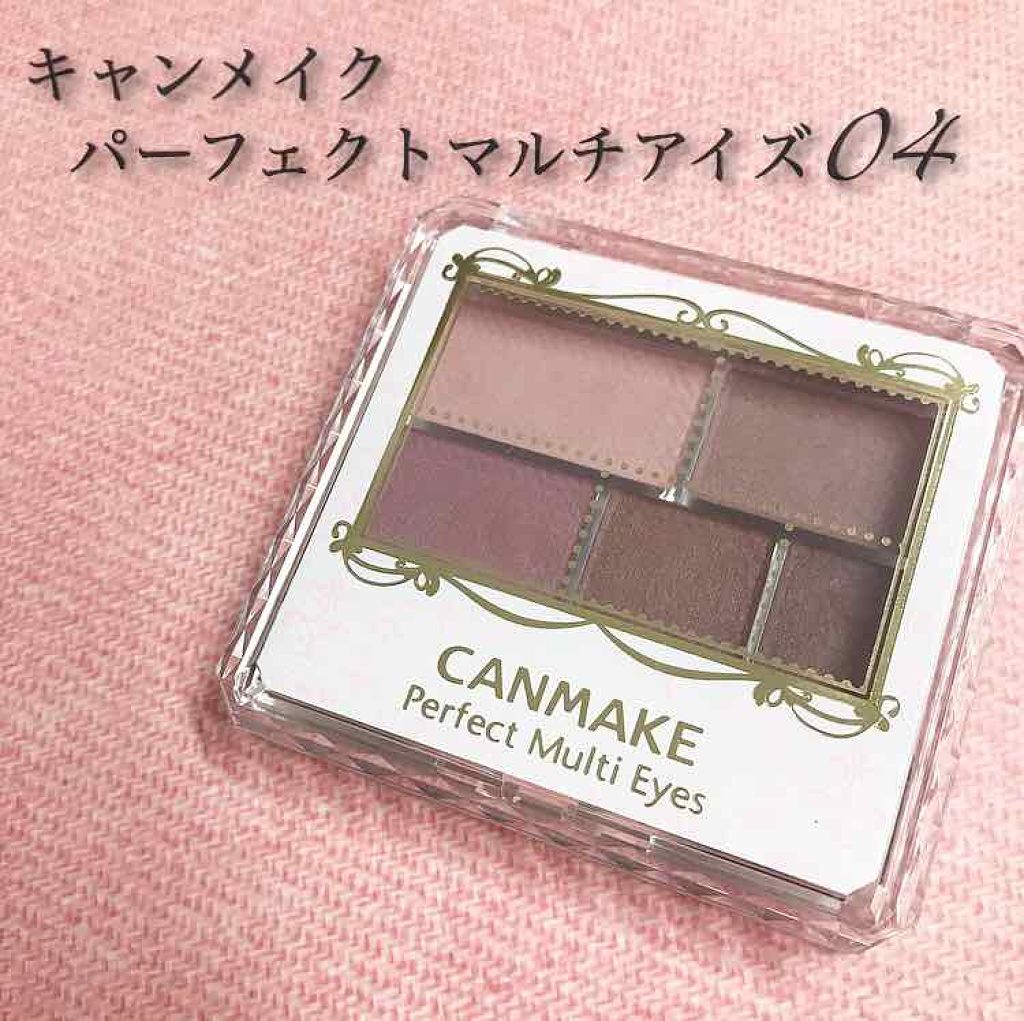 パーフェクトマルチアイズ/キャンメイク/アイシャドウパレットを使ったクチコミ(1枚目)