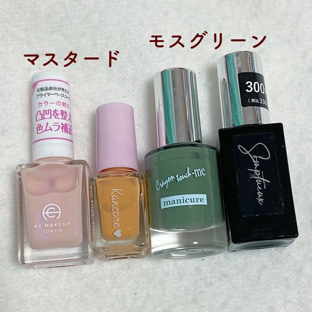カンコレネイルカラー/DAISO/マニキュアを使ったクチコミ（3枚目）