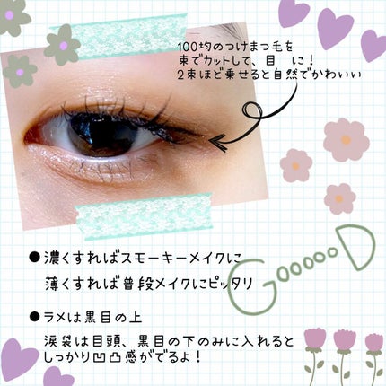 22S/Sルックブック ミントチェック/espoir/アイシャドウパレットを使ったクチコミ(4枚目)