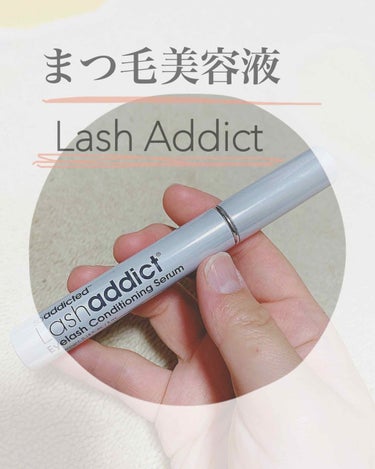 ⁂ Lash  Addict
ラッシュアディクトアイラッシュコンディショニングセラム　　5ml
まつ毛美容液
¥10,000+tax


⁑レビュー

まつエクが合わず、ボロボロのまつ毛になってしまい…