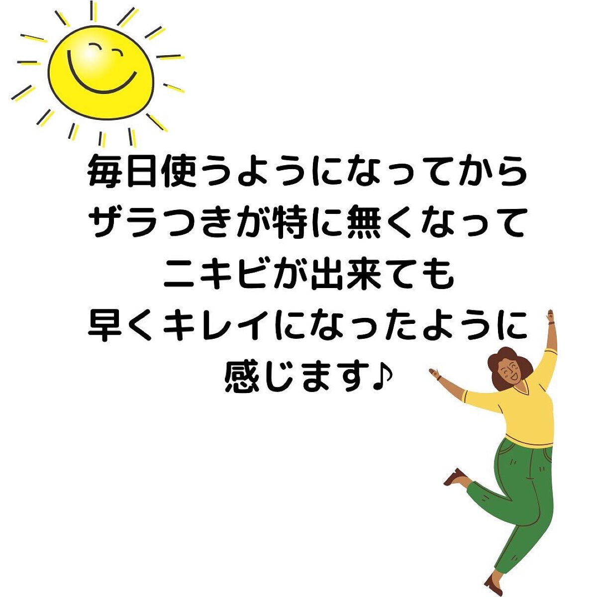 りお on LIPS 「マスク荒れで悩む方にオススメ!私が最近購入して良かった!と思っ..」(9枚目)