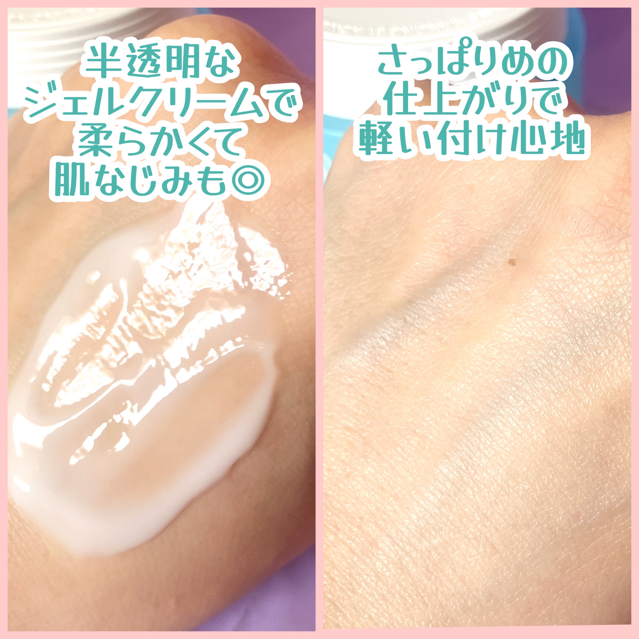 リアルアクアバランシングクリーム /ACWELL/フェイスクリームを使ったクチコミ（3枚目）