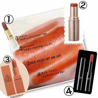 3CE MOOD RECIPE LIP COLOR/3CE/口紅を使ったクチコミ（1枚目）