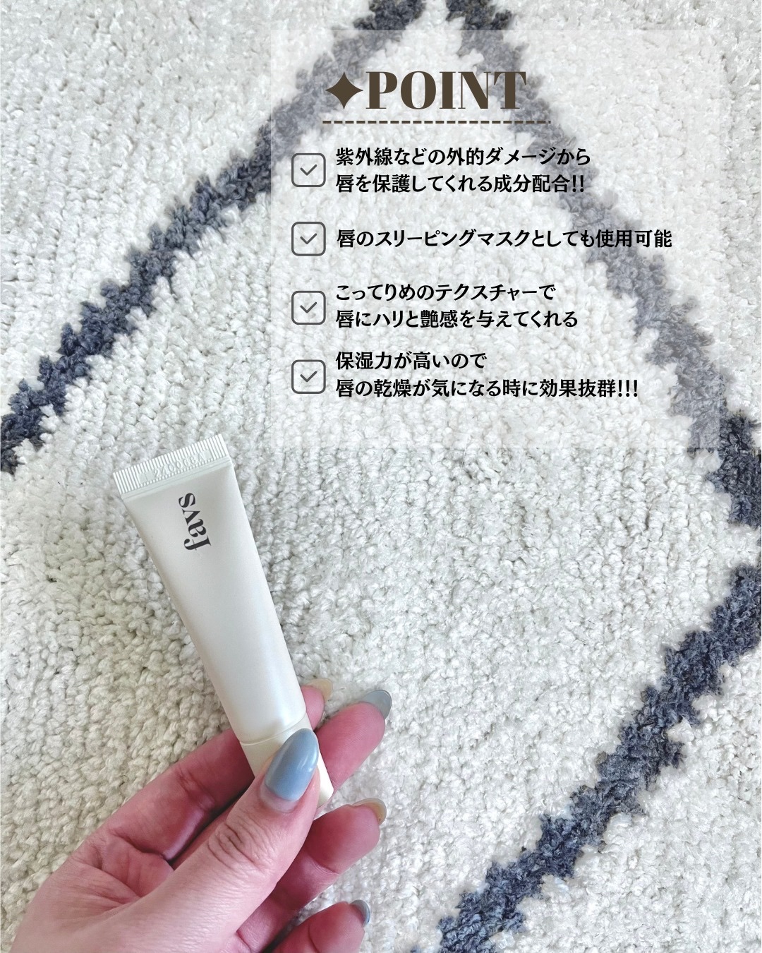 トリートメントリップセラム/favs/リップ美容液を使ったクチコミ（3枚目）