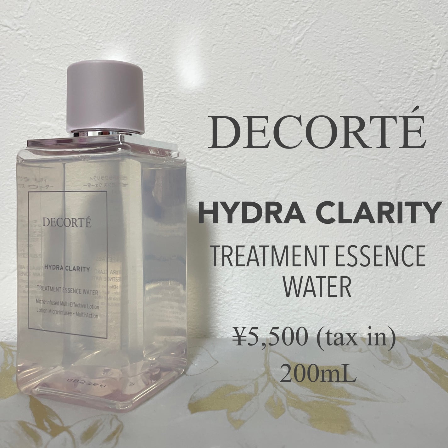 イドラクラリティ 薬用 トリートメント エッセンス ウォーター/DECORTÉ/化粧水を使ったクチコミ(1枚目)