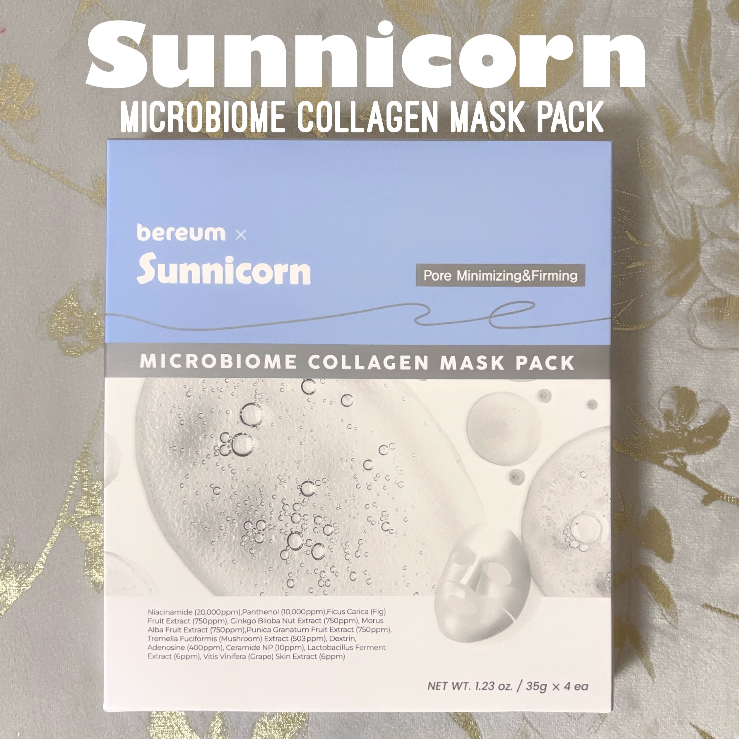 マイクロバイオームコラーゲンマスクパック/Sunnicorn/シートマスク・パックを使ったクチコミ（1枚目）