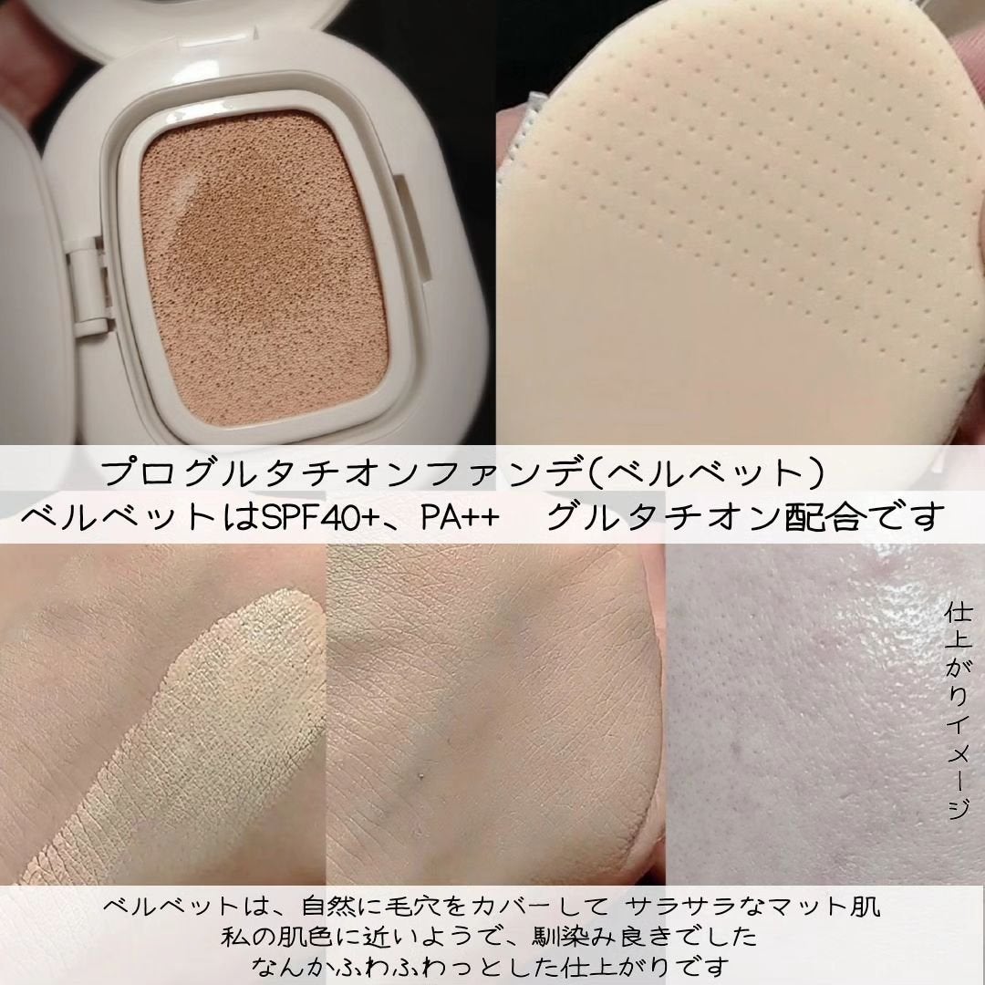 プロ グルタチオン グロウクッションファンデーション/MEDICUBE/クッションファンデーションを使ったクチコミ(3枚目)