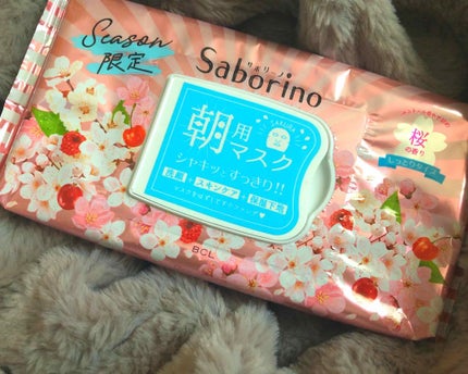 サボリーノ 目ざまシート SA 20(桜の香り)/サボリーノ/シートマスク・パックを使ったクチコミ(1枚目)