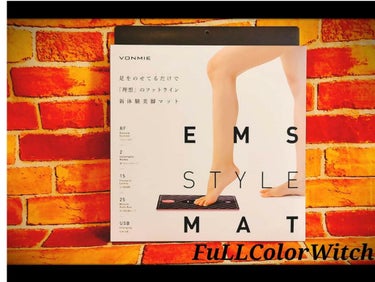 EMS STYLE MAT(イーエムエススタイルマット)/VONMIE/ボディケア美容家電を使ったクチコミ（4枚目）