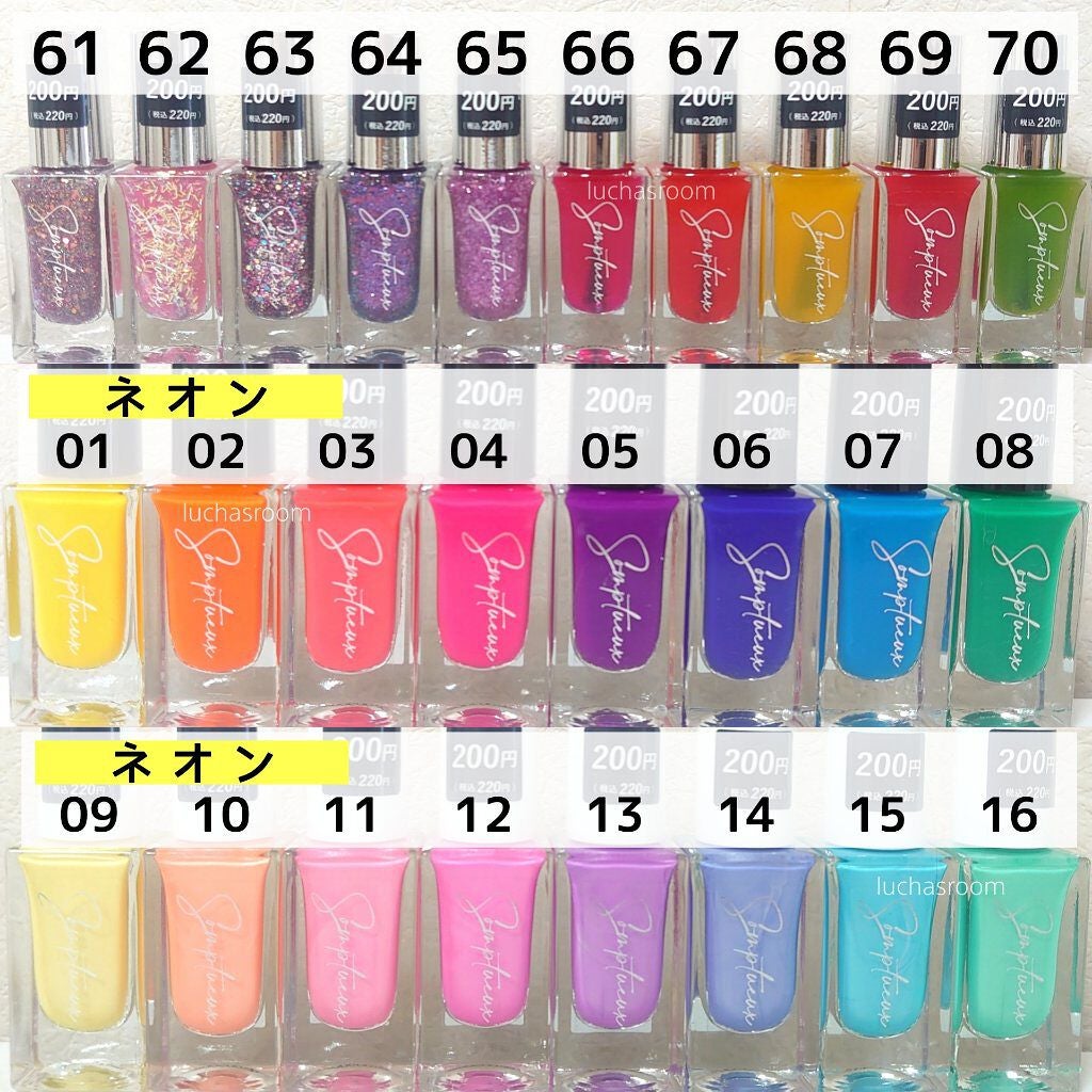 Somptueux(ソンプチュー) ネイルポリッシュ/DAISO/マニキュアを使ったクチコミ(8枚目)