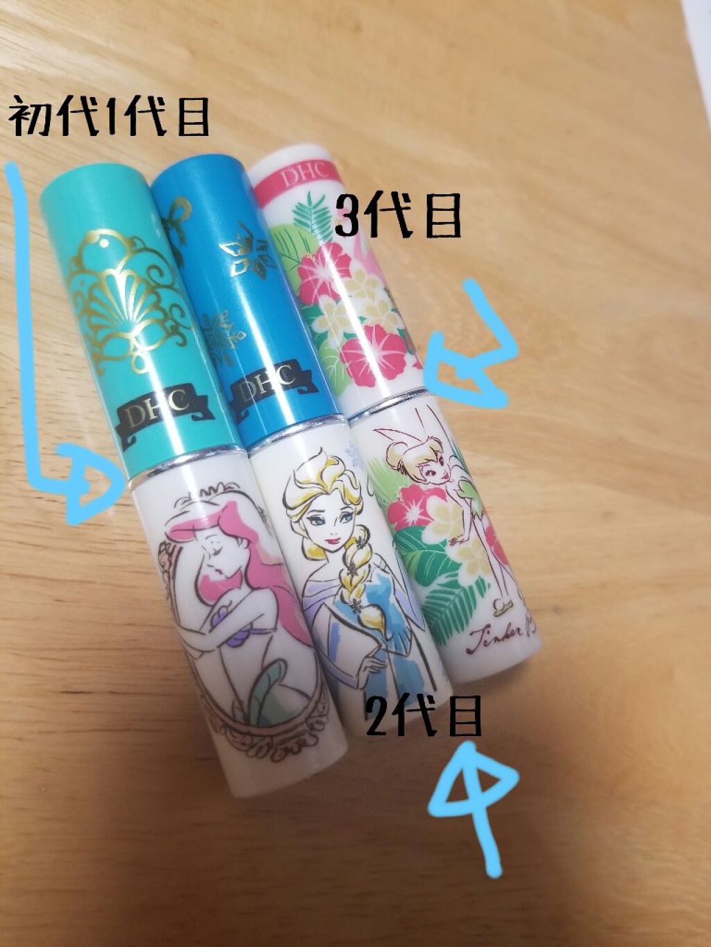 DHC 薬用リップクリーム/DHC/リップクリームを使ったクチコミ（1枚目）