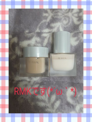 RMK メイクアップベース/RMK/化粧下地を使ったクチコミ（1枚目）