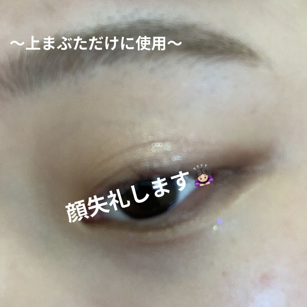 シングルカラーアイシャドウ/CEZANNE/単色アイシャドウを使ったクチコミ（3枚目）