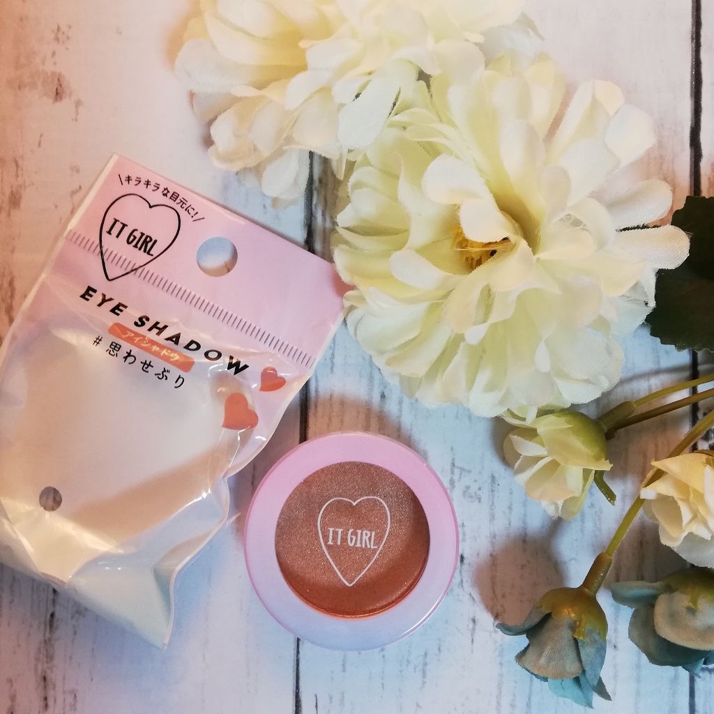 ダイソー×IT GIRL アイシャドウ/DAISO/単色アイシャドウを使ったクチコミ(4枚目)