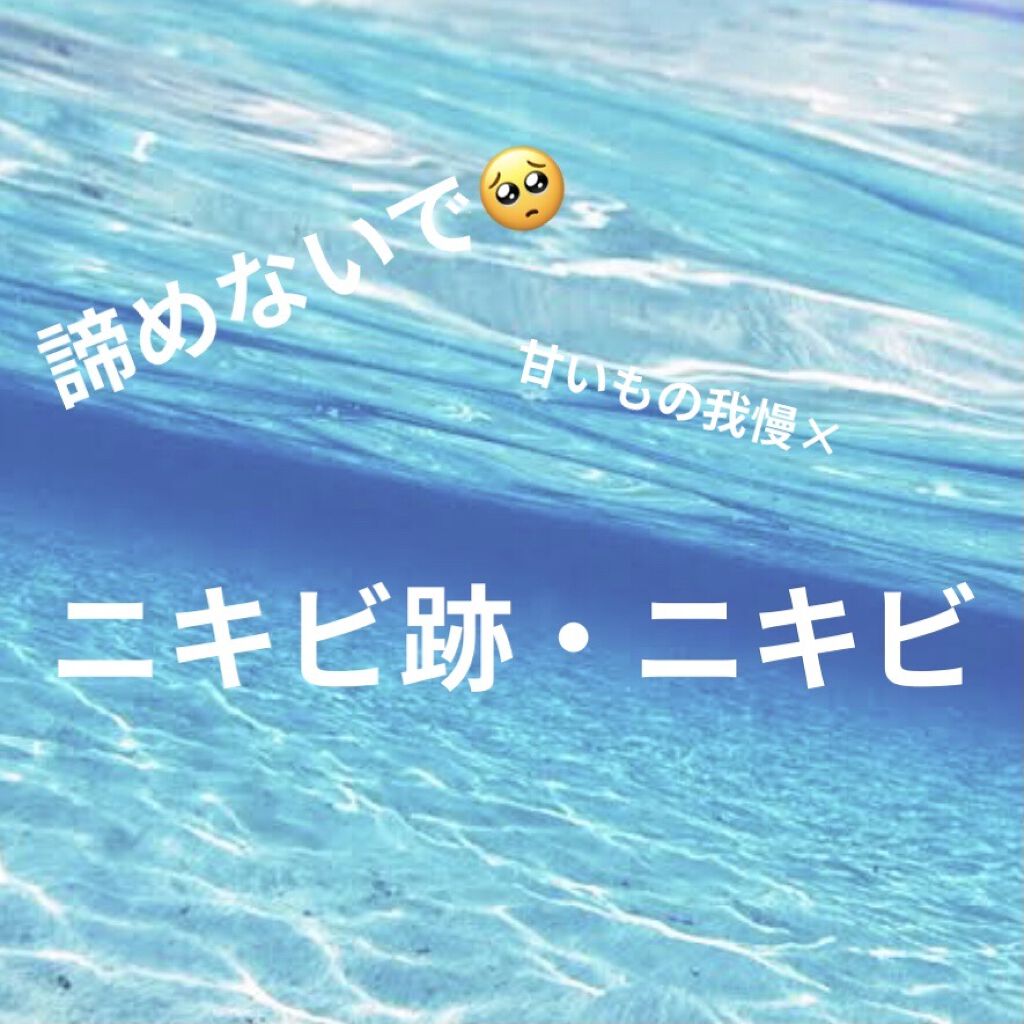 明色美顔水 薬用化粧水/美顔/化粧水を使ったクチコミ（1枚目）