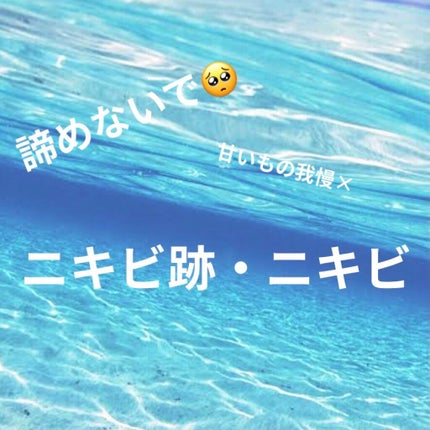 明色美顔水 薬用化粧水/美顔/化粧水を使ったクチコミ(1枚目)