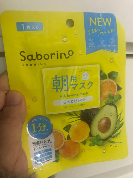 目ざまシート N/サボリーノ/シートマスク・パックを使ったクチコミ(1枚目)