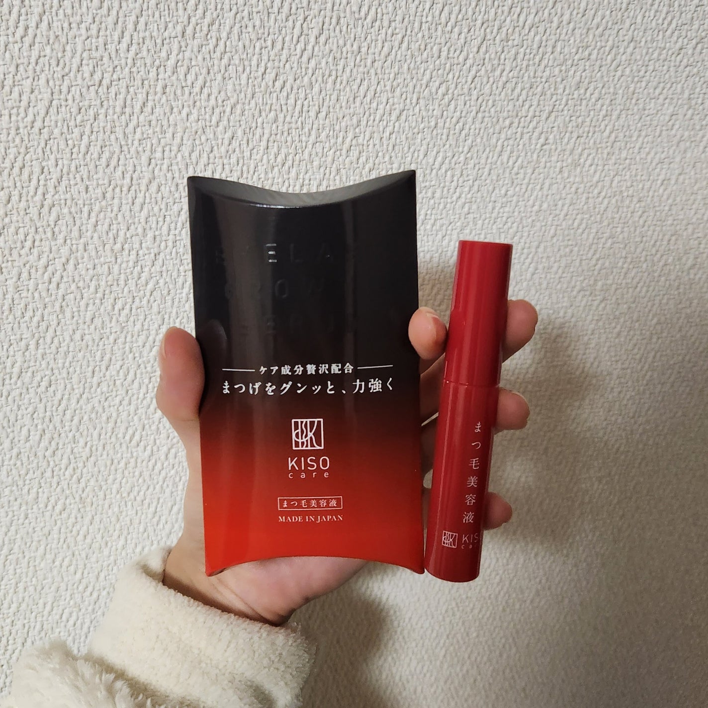 ミバエルアイラッシュセラムCA/KISO/まつげ美容液を使ったクチコミ(1枚目)