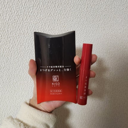 ミバエルアイラッシュセラムCA/KISO/まつげ美容液を使ったクチコミ(1枚目)