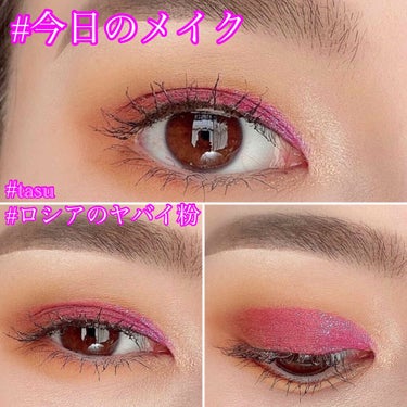 スリップティーズ リップ ラッカー 12 カラー・ レッツ ゲット フィジカル/NYX Professional Makeup/口紅を使ったクチコミ（1枚目）