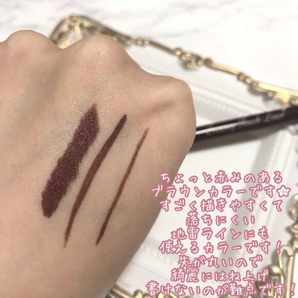 クリーミータッチライナー/キャンメイク/ジェルアイライナーを使ったクチコミ(3枚目)