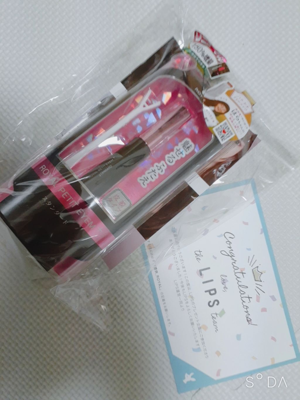 ローヤルプチアイムプラス~スタンダード~/ROYAL/二重まぶた用アイテムを使ったクチコミ(2枚目)