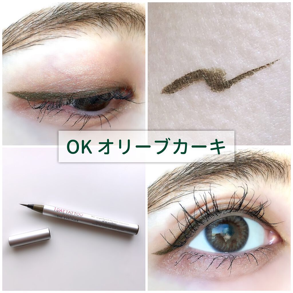 1DAY TATTOO プロキャスト ザ・アイライナー/K-パレット/リキッドアイライナーを使ったクチコミ(3枚目)